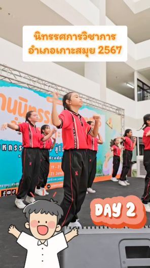 Academic Exhibition: A Gateway to the Future in Ko Samui