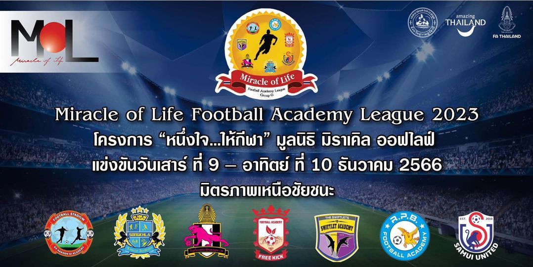 An Exciting Weekend of Football Awaits at Koh Samui