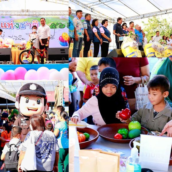 Celebrate the Wonders of Youth at Koh Samui's Children's Day 2024