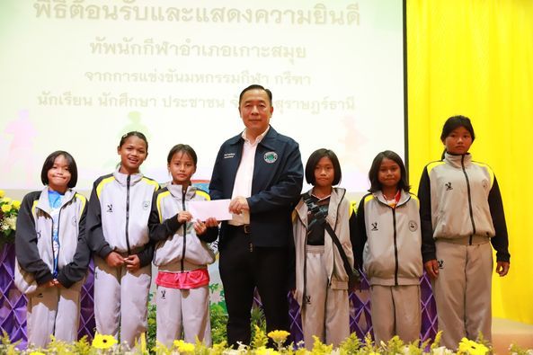 **Celebrating Athletic Excellence: Surat Thani's Sports Festival 2024**