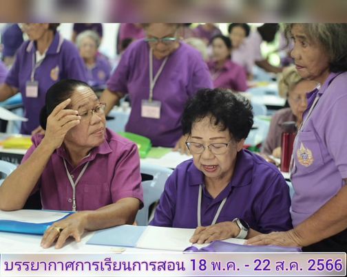 Celebrating Graduates of Elderly School, Koh Samui City Municipality