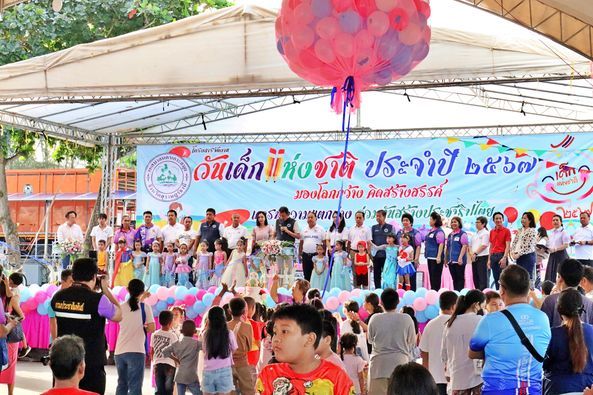 Celebrating the Future: National Children's Day 2024 in Koh Samui