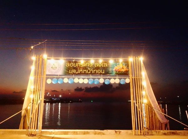 Celebrating Traditions on the Waterfront: Loi Krathong at Na Thon Pier