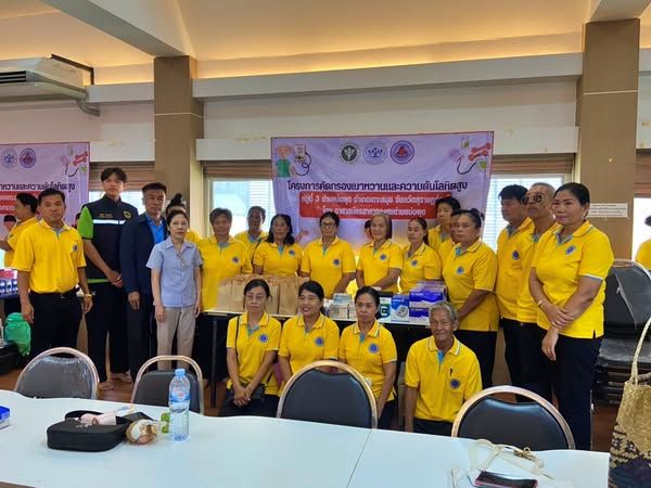 Diabetes and Hypertension Risk Screening Project in Bo Phut Subdistrict
