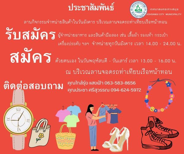 Discover the Charm of Koh Samui's Tuesday Market