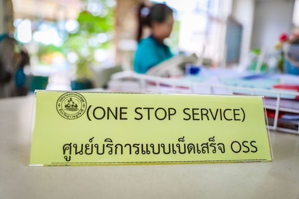 Embracing Digital Transformation: Ko Samui's e-Service Initiative