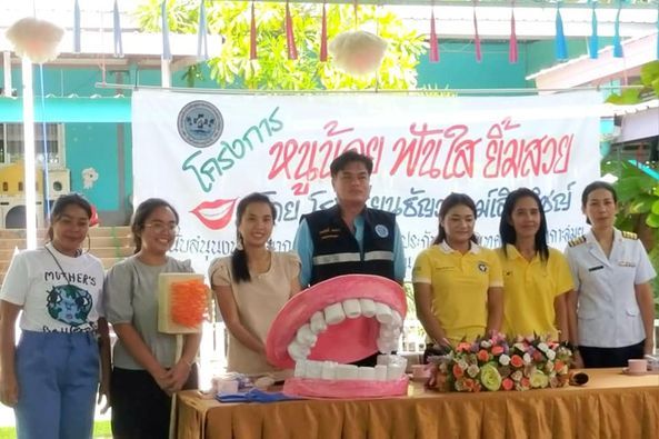 Empowering the Youth: Koh Samui's Initiative for Children's Oral Health