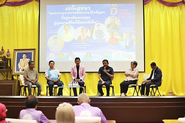 **Enhancing Living Standards: A Seminar for Koh Samui's Future**