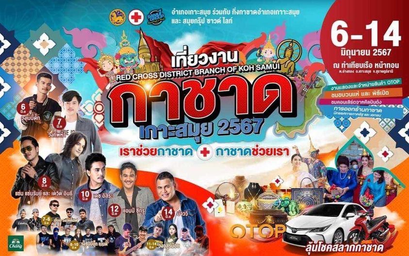 Experience the Splendor of the Koh Samui District Red Cross Fair