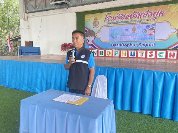 Hand, Foot, and Mouth Disease Surveillance and Prevention Project