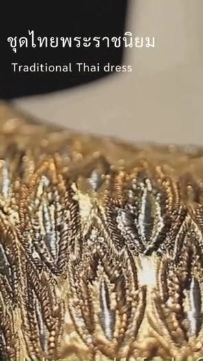 Introduction to Thai National Dress
