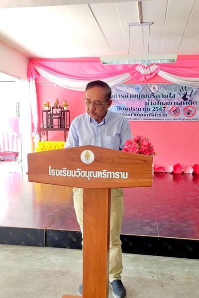 Kickoff of the Buntharik Youth Camp for a Drug-Free Future