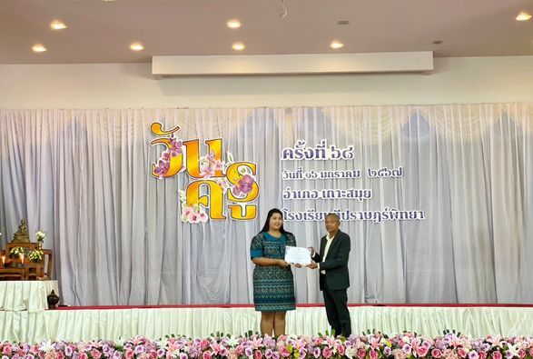 Ko Samui Celebrates the 68th Teachers' Day in 2024