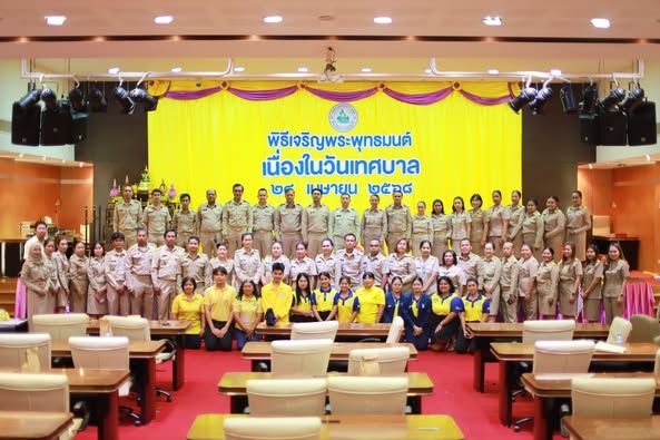 Ko Samui City Municipality Hosts "Municipal Day" Activities: April 24, 2025