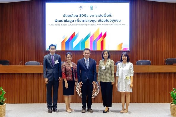 Koh Samui City Municipality's Engagement in Local SDG Reporting and Implementation