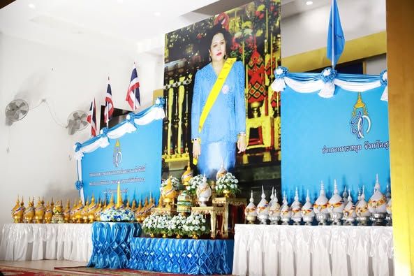 Koh Samui Honors Her Majesty on National Mother's Day 2025