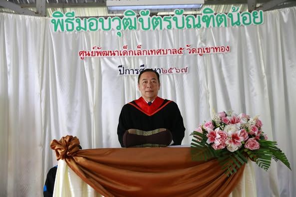 Koh Samui Municipality Celebrates Kindergarten Graduation at Wat Phu Khao Thong