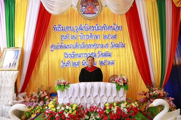 Koh Samui Municipality Celebrates Little Graduate Certificate Ceremony and Scholarship Awards at Wat Lamai