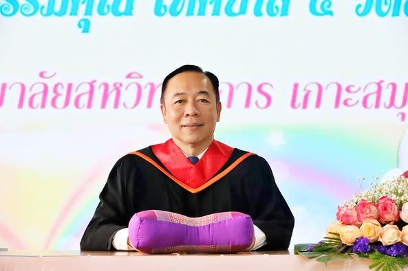 Koh Samui Municipality Hosts "Our Work" Exhibition and Certificate Award Ceremony for Early Childhood Graduates