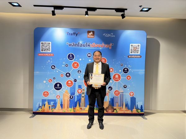 Koh Samui Municipality Recognized for Traffy Fondue Platform Usage