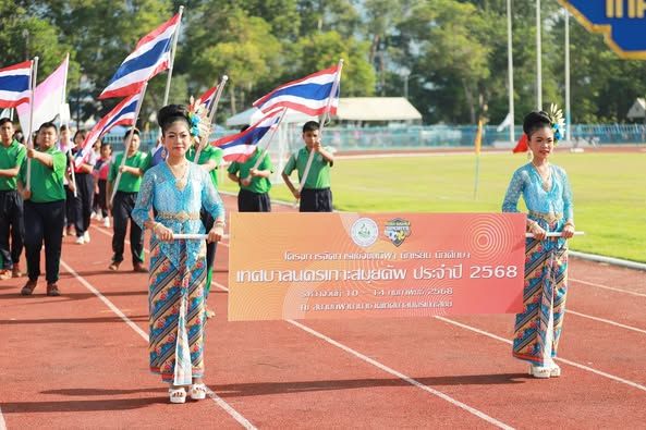 Koh Samui Municipality Student Sports Cup 2025: Event Overview