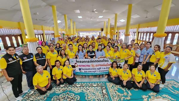 Koh Samui's Commitment to Healthier Communities