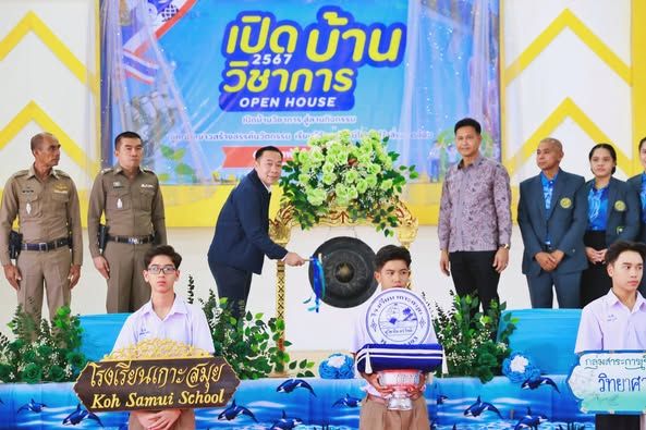 Koh Samui's Innovative Approach to Education: The Academic Open House