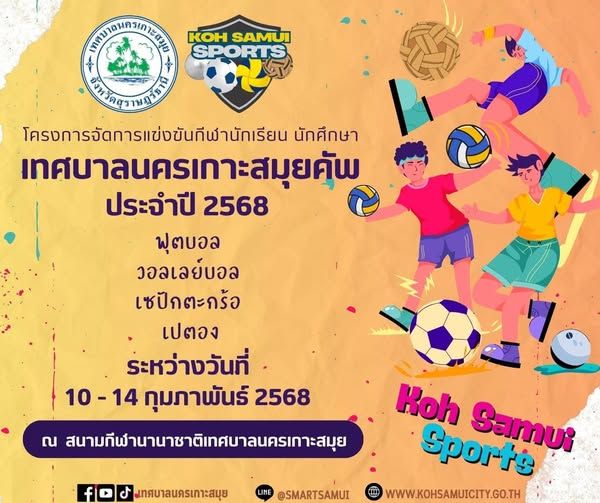 Koh Samui's Premier Sports Event: The City Municipality Cup