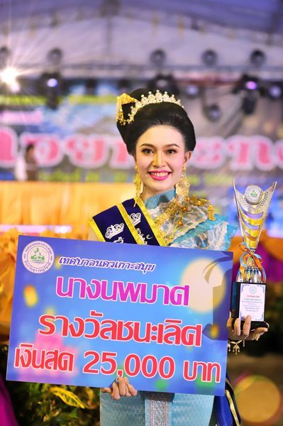 Loy Krathong Festival 2023 in Koh Samui
