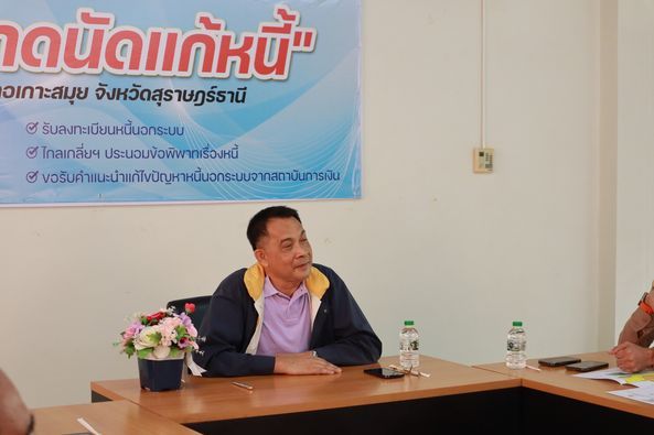 Meeting to prepare for earthquake disaster preparedness between June 4 - 5, 2024