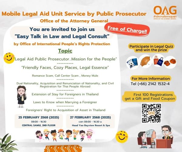 Mobile Volunteer Prosecutor Clinic Project for the Protection of International Civil Rights: Fiscal Year 2025