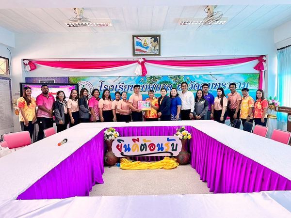 Municipal Schools Host Phang Nga Sports School's Study Delegation