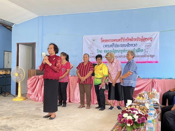 Music Therapy Project for the Elderly: Rhythm and Wellness
