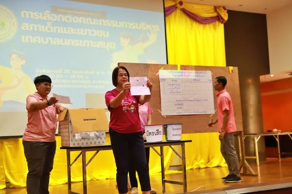 Organizing the Executive Committee Election of the Children and Youth Council in Koh Samui