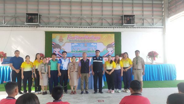 Promoting Physical Development for Elementary School Children at Ban Bo Phut School