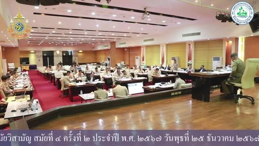 Samui Municipal Council Convenes for its Second Special Session of the Year