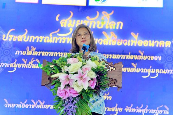 Samui's Commitment to Sustainable Tourism