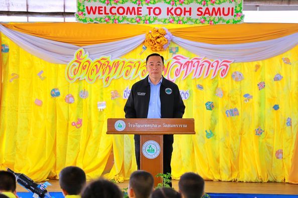 Samut Ram Temple Academic Project: A Platform for Student Success