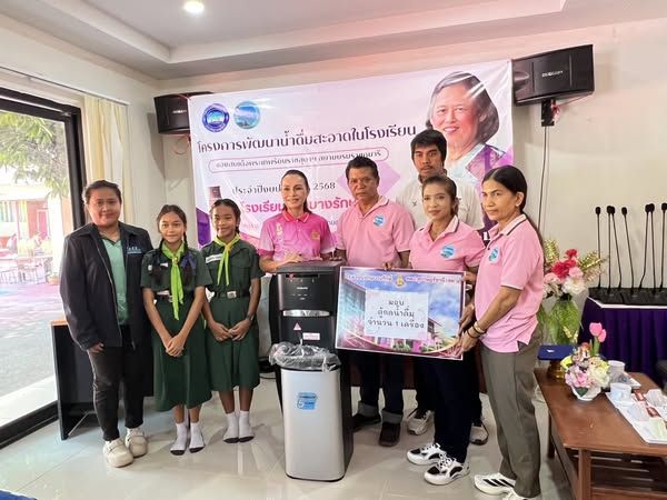 Sanitation System Development Initiative in Koh Samui Schools and Communities