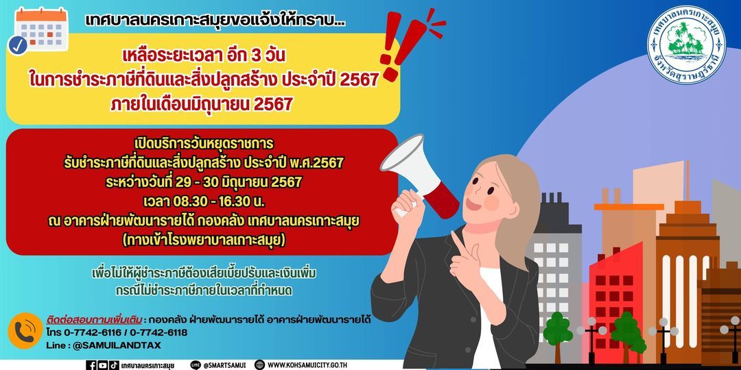 Tax Deadline Approaching on Koh Samui