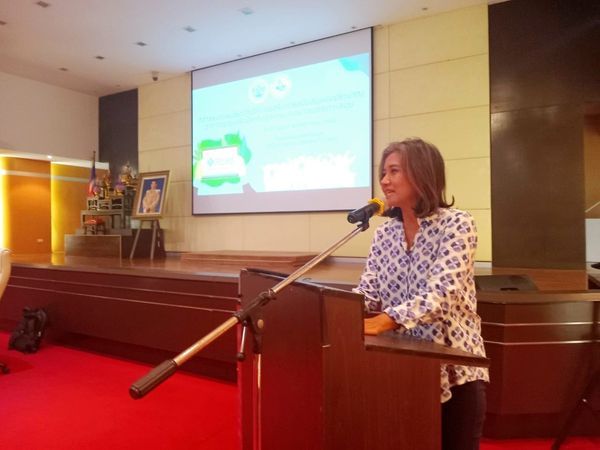 The Inception of the Health Security Fund Training Program