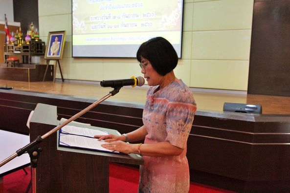 Village Doctor Training Project under His Majesty the King’s Royal Initiative for 2023