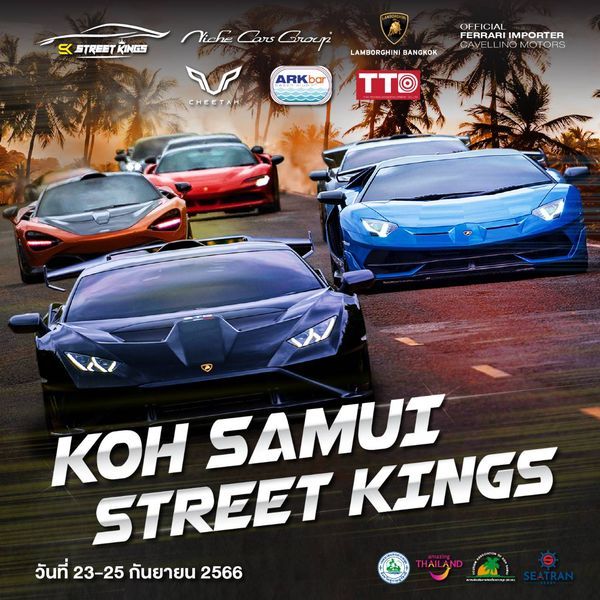 Welcome to Koh Samui Street King: An Exciting Supercar Event